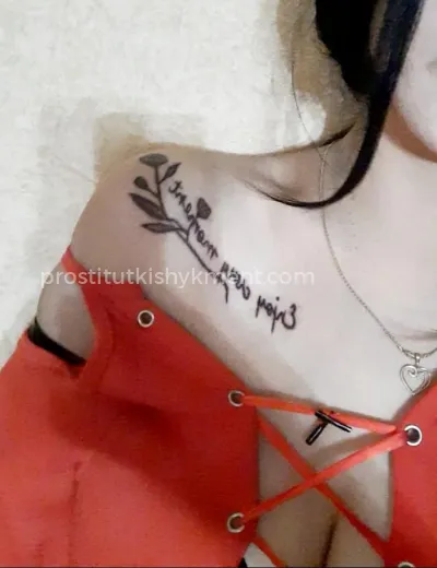 Проститутка Луна
