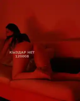 Проститутка Массажный салон Баунти